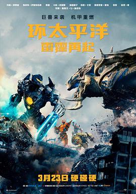 长夜将尽剧情电影免费观看