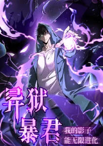 机械心脏动漫番剧高清在线看